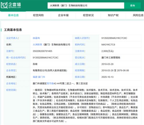 辛巴燕窩風(fēng)波 糖水冒充食品安全隱患凸顯，互聯(lián)網(wǎng)銷售監(jiān)管亟待加強(qiáng)